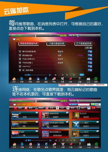 vcd盤k歌好聽,還是點歌機
