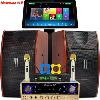 紐曼影音京東自營官方旗艦店 一站式打造您的家庭KTV與娛樂中心