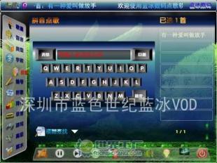 供應(yīng)藍(lán)冰點(diǎn)歌機(jī)價(jià)格與廠家信息全覽 | 世界工廠網(wǎng)產(chǎn)品庫